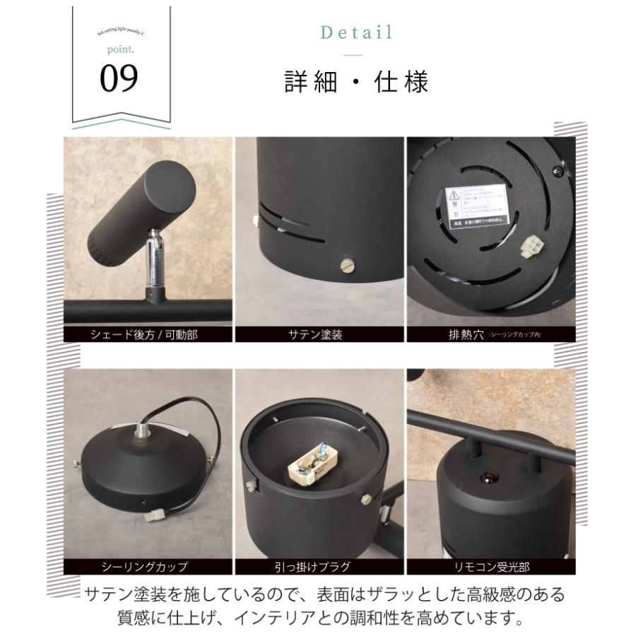 シーリングライト led リモコン 北欧 シンプル 4灯 補助照明 間接照明 天井照明 リビング 寝室 おしゃれ YWCL-564 在庫 爆買 | YOUWA | 14