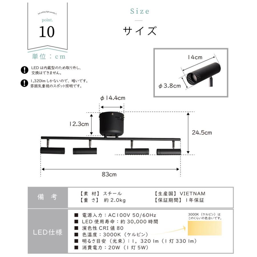 シーリングライト led リモコン 北欧 シンプル 4灯 補助照明 間接照明 天井照明 リビング 寝室 おしゃれ YWCL-564 在庫 爆買 | YOUWA | 15