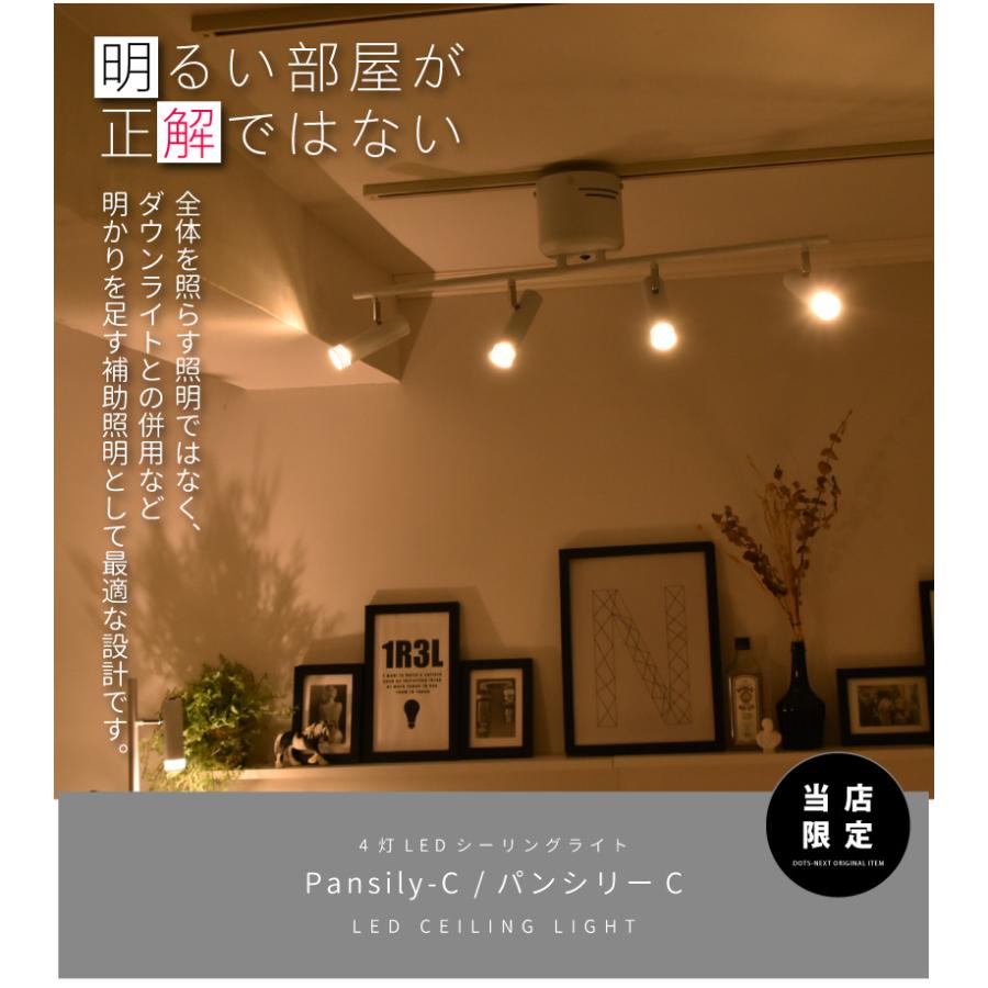シーリングライト led リモコン 北欧 シンプル 4灯 補助照明 間接照明 天井照明 リビング 寝室 おしゃれ YWCL-564 在庫 爆買 | YOUWA | 01