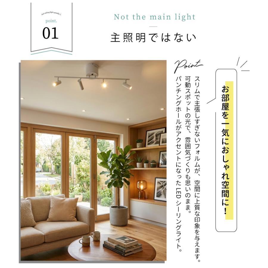 シーリングライト led リモコン 北欧 シンプル 4灯 補助照明 間接照明 天井照明 リビング 寝室 おしゃれ YWCL-564 在庫 爆買 | YOUWA | 02