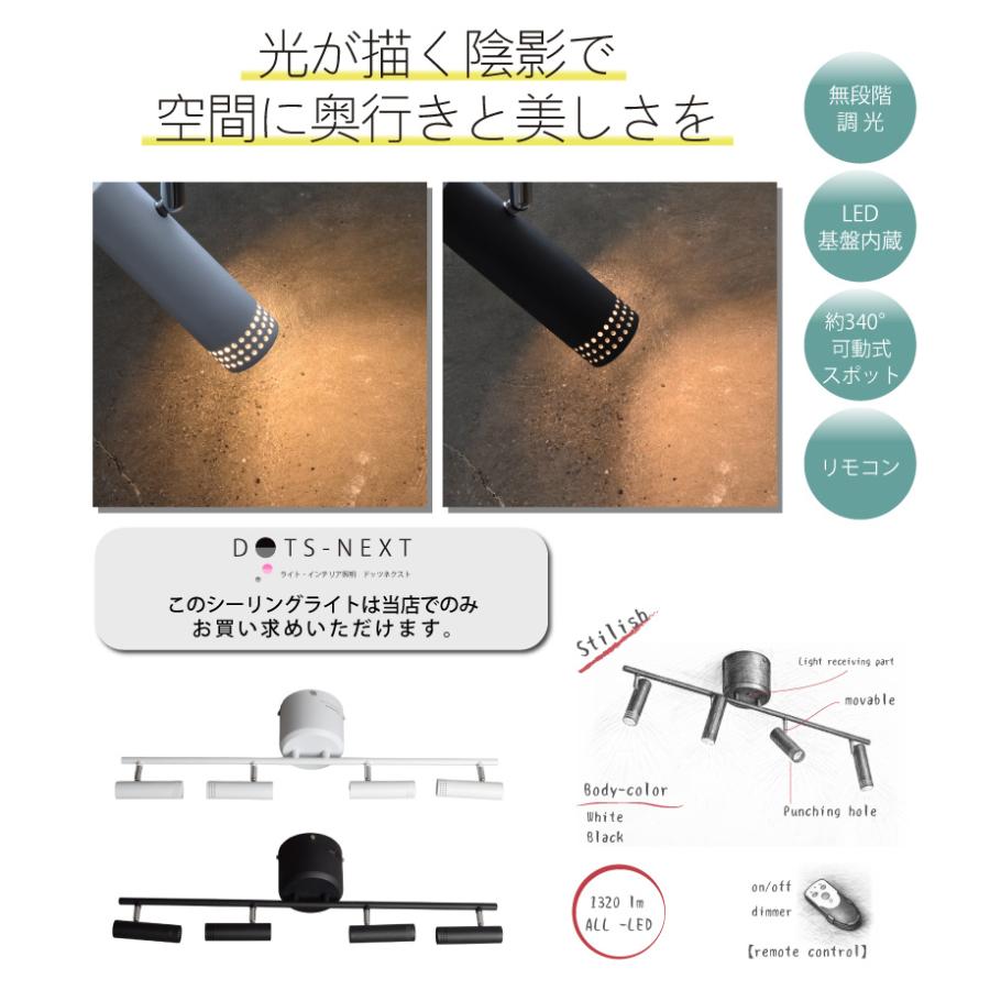シーリングライト led リモコン 北欧 シンプル 4灯 補助照明 間接照明 天井照明 リビング 寝室 おしゃれ YWCL-564 在庫 爆買 | YOUWA | 03