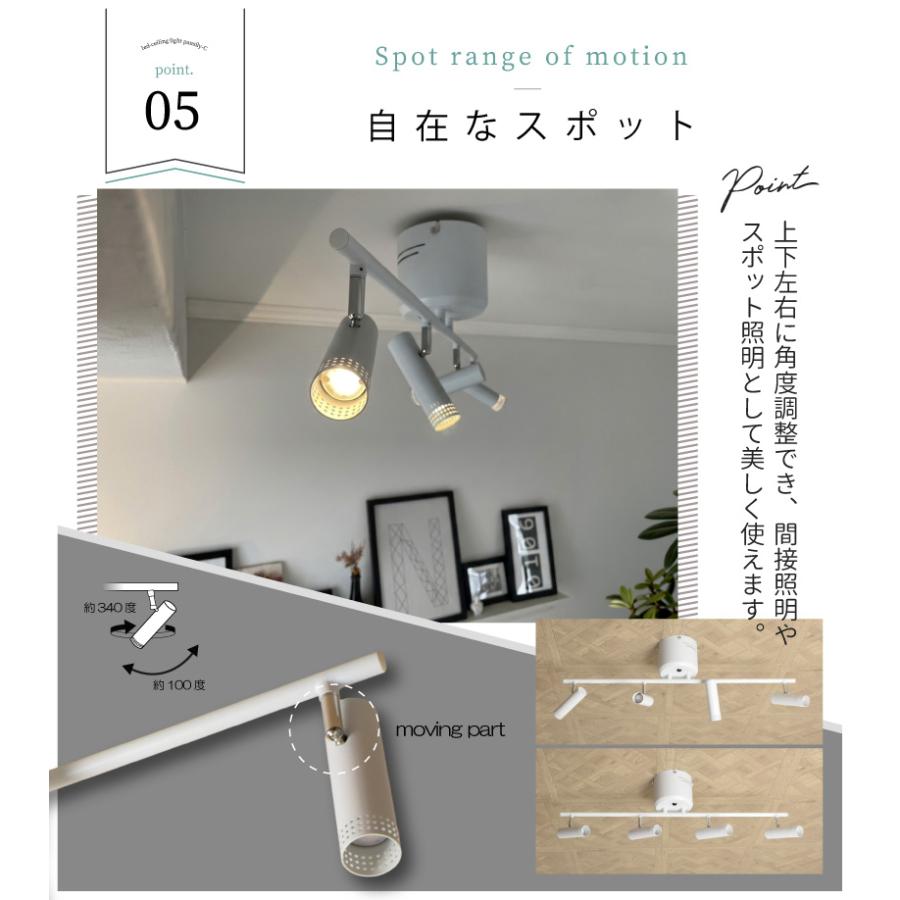 シーリングライト led リモコン 北欧 シンプル 4灯 補助照明 間接照明 天井照明 リビング 寝室 おしゃれ YWCL-564 在庫 爆買 | YOUWA | 07