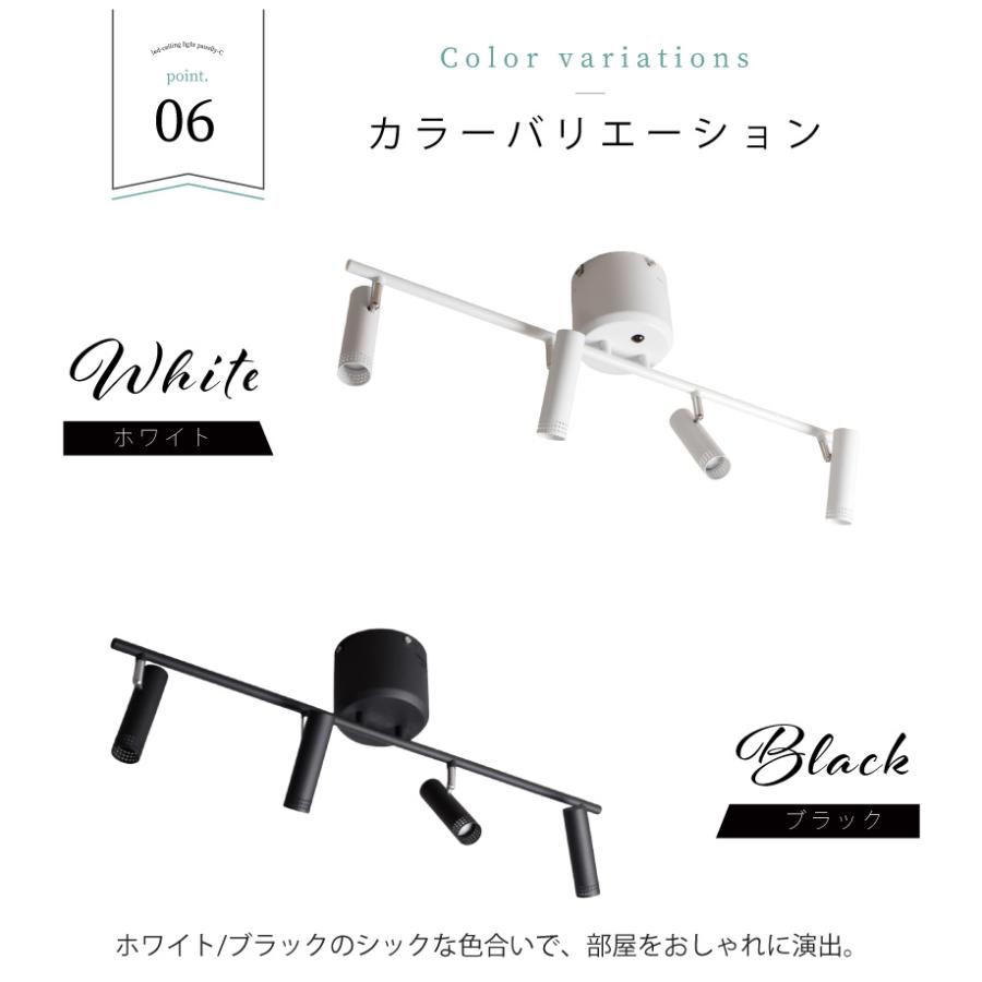 シーリングライト led リモコン 北欧 シンプル 4灯 補助照明 間接照明 天井照明 リビング 寝室 おしゃれ YWCL-564 在庫 爆買 | YOUWA | 09