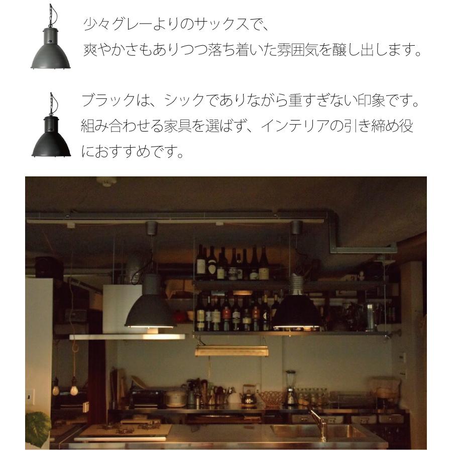 HERMOSA ペンダントライト HUNT LAMP CM-002 おしゃれ 照明