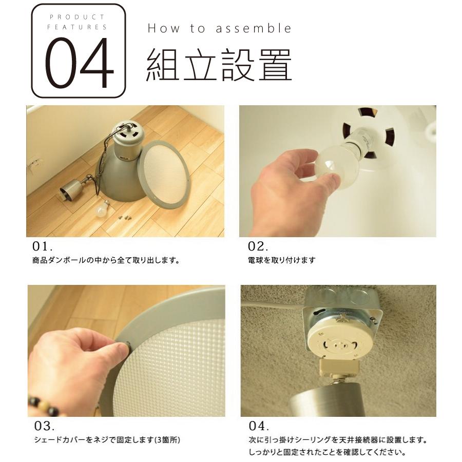 ペンダントライト HUNT LAMP CM-002 おしゃれ 照明 ダイニング 爆買 | HERMOSA | 13