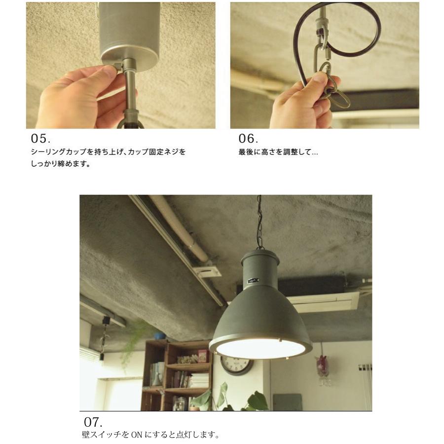 HERMOSA ペンダントライト HUNT LAMP CM-002 おしゃれ 照明