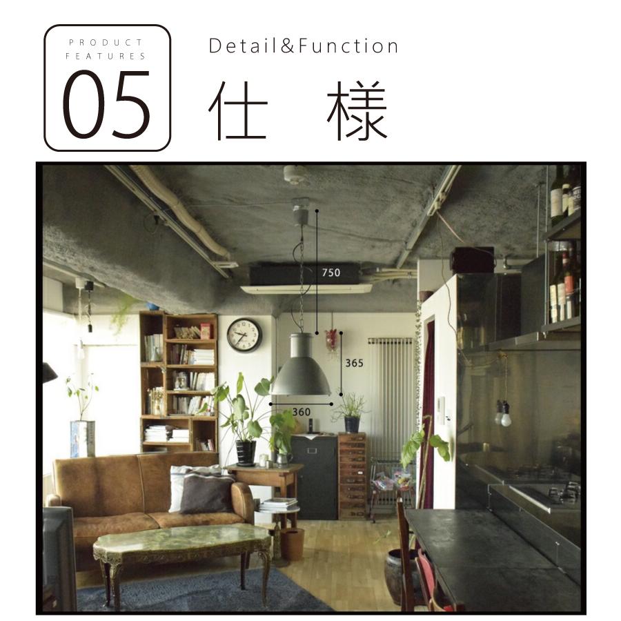 ペンダントライト HUNT LAMP CM-002 おしゃれ 照明 ダイニング 爆買 | HERMOSA | 15