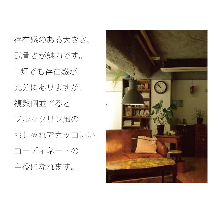 ペンダントライト HUNT LAMP CM-002 おしゃれ 照明 ダイニング 爆買 | HERMOSA | 05