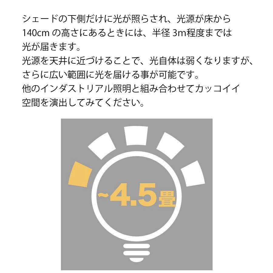 ペンダントライト HUNT LAMP CM-002 おしゃれ 照明 ダイニング 爆買 | HERMOSA | 07