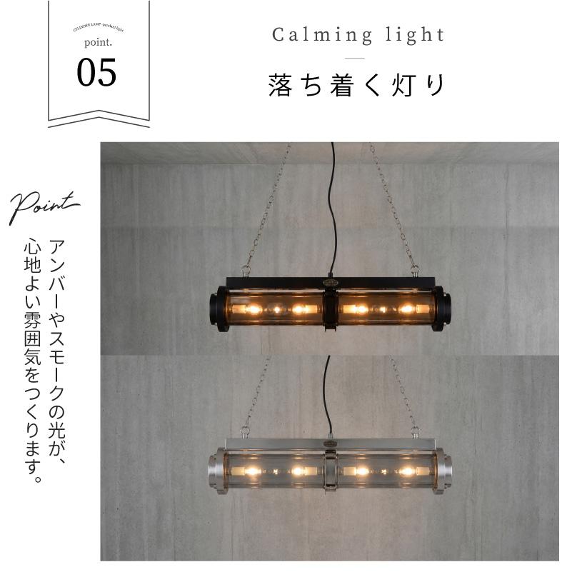 ペンダントライト インダストリアル LED電球対応 ブラック/シルバー/ウォールナット ダイニング 間接照明 おしゃれ 4灯 シリンダーランプ CM-008 BK/SV/WAL 爆買 | HERMOSA | 09