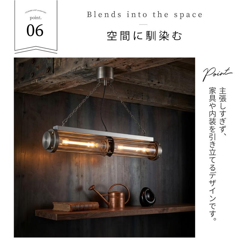 HERMOSA（ハモサ） ペンダントライト インダストリアル LED電球対応