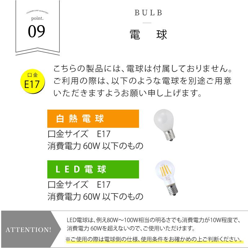 ペンダントライト インダストリアル LED電球対応 ブラック/シルバー/ウォールナット ダイニング 間接照明 おしゃれ 4灯 シリンダーランプ CM-008 BK/SV/WAL 爆買 | HERMOSA | 13