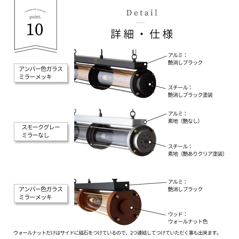 HERMOSA（ハモサ） ペンダントライト インダストリアル LED電球対応