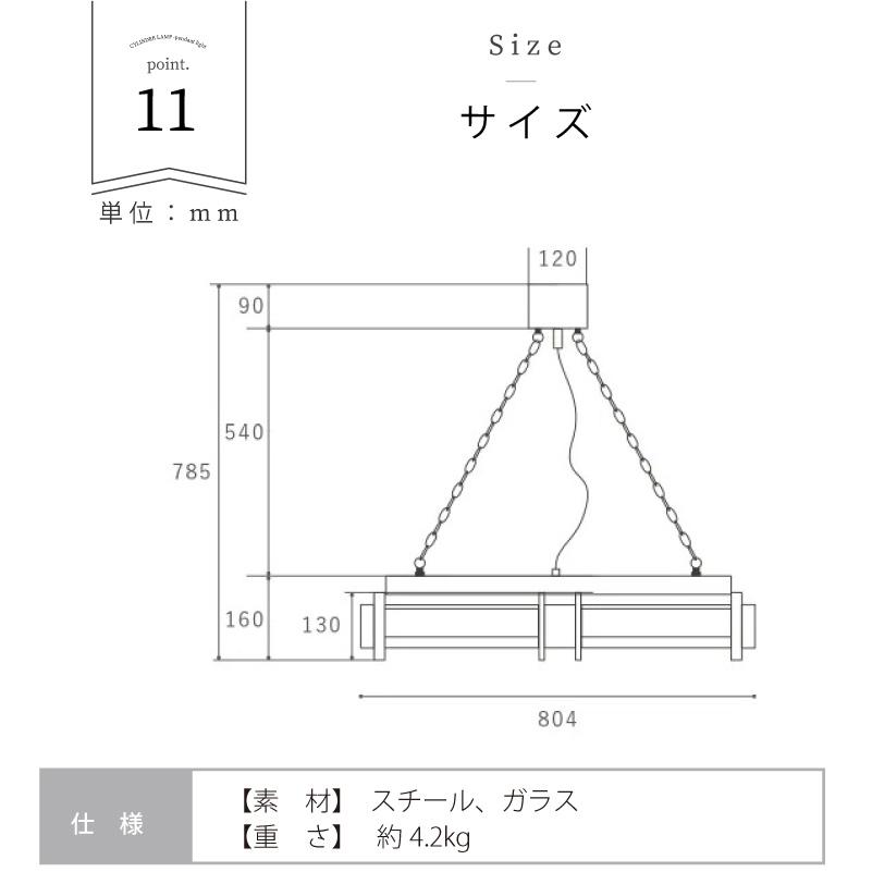 ペンダントライト インダストリアル LED電球対応 ブラック/シルバー/ウォールナット ダイニング 間接照明 おしゃれ 4灯 シリンダーランプ CM-008 BK/SV/WAL 爆買 | HERMOSA | 15