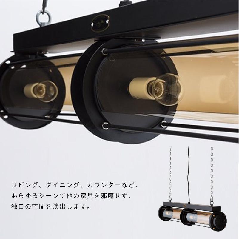 HERMOSA（ハモサ） ペンダントライト インダストリアル LED電球対応