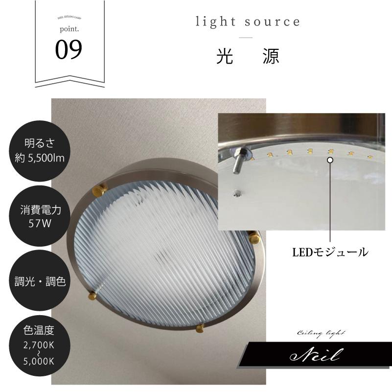 シーリングライト リモコン LED 天井照明 インダストリアル おしゃれ 高さ調整式 12畳 リビング ダイニング ハモサ NEIL ニール CM-009N BK/SV 爆買 | HERMOSA | 13