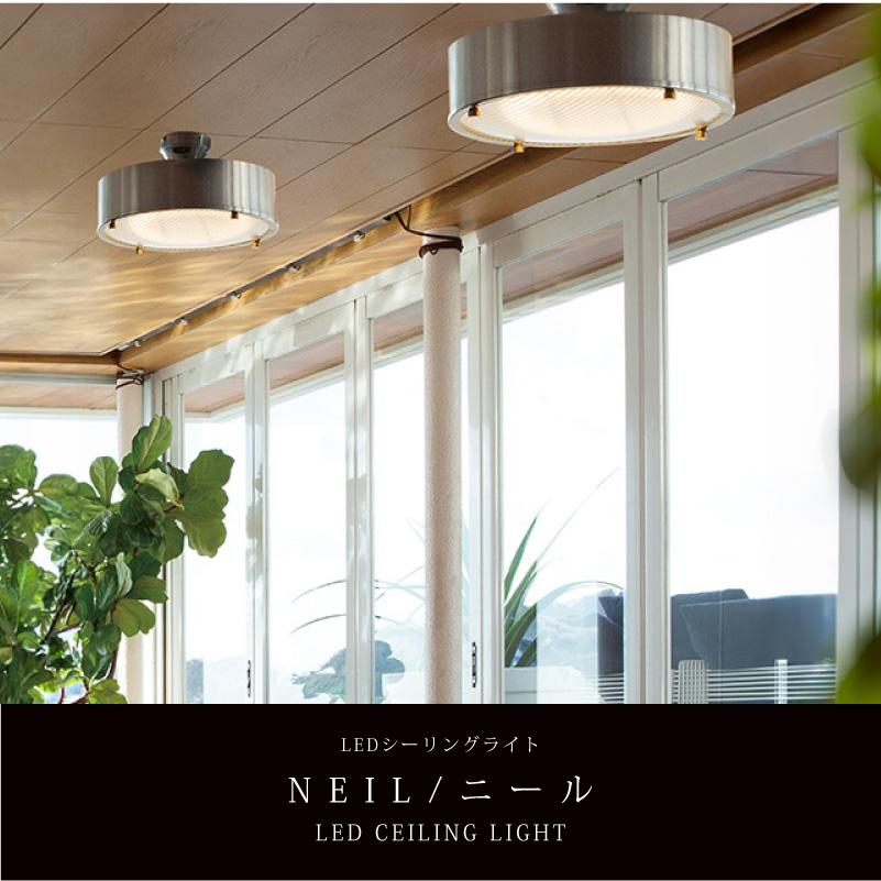 シーリングライト リモコン LED 天井照明 インダストリアル おしゃれ 高さ調整式 12畳 リビング ダイニング ハモサ NEIL ニール CM-009N BK/SV 爆買 | HERMOSA | 01