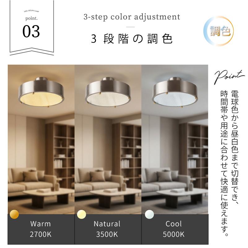 シーリングライト リモコン LED 天井照明 インダストリアル おしゃれ 高さ調整式 12畳 リビング ダイニング ハモサ NEIL ニール CM-009N BK/SV 爆買 | HERMOSA | 05