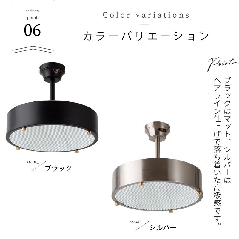 シーリングライト リモコン LED 天井照明 インダストリアル おしゃれ 高さ調整式 12畳 リビング ダイニング ハモサ NEIL ニール CM-009N BK/SV 爆買 | HERMOSA | 08