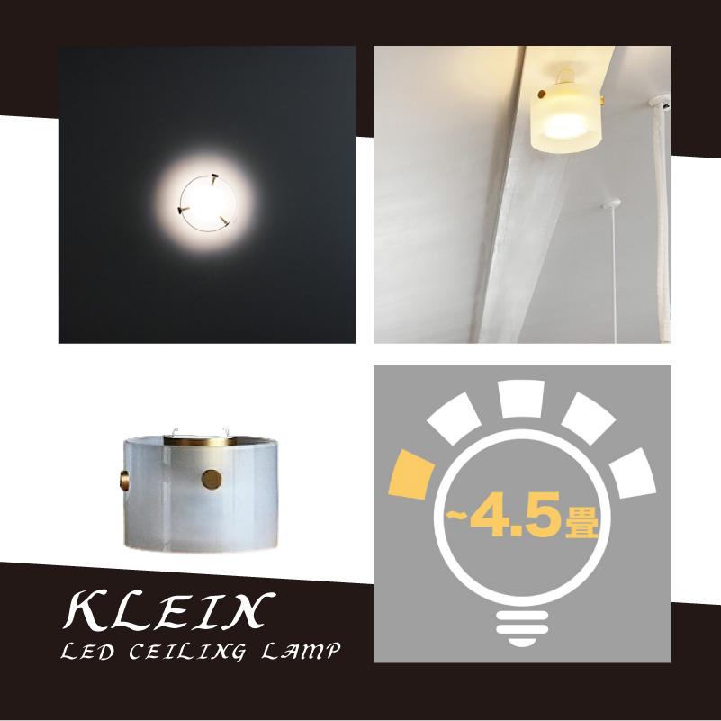 HERMOSA（ハモサ） LEDシーリングライト KLEIN CEILING LAMP クライン