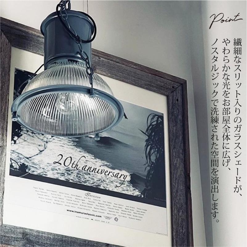 HERMOSA（ハモサ） ペンダントライト HUNT GLASS SHADE おしゃれ 天井