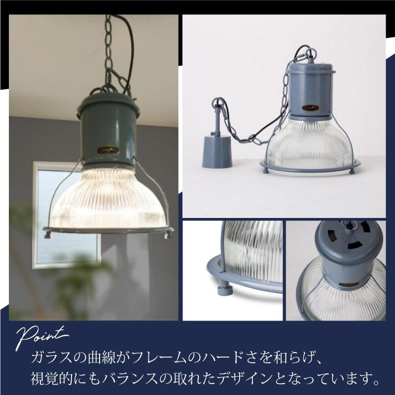 HERMOSA（ハモサ） ペンダントライト HUNT GLASS SHADE おしゃれ 天井