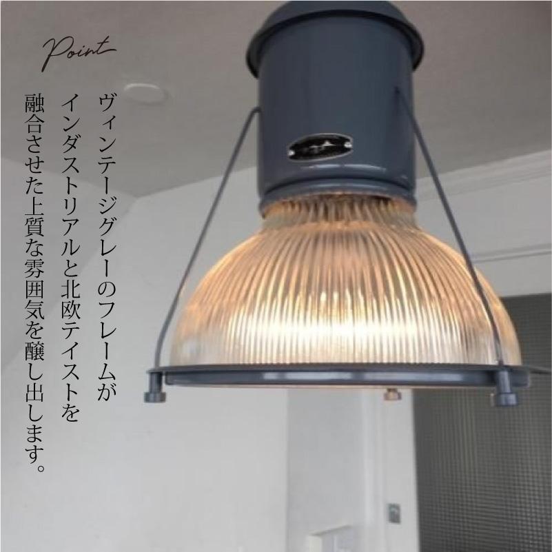 HERMOSA（ハモサ） ペンダントライト HUNT GLASS SHADE おしゃれ 天井