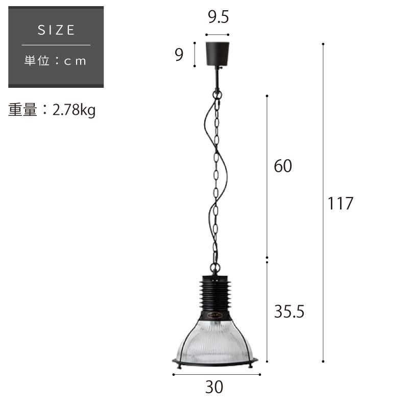 ペンダントライト BYRON GLASS SHADE おしゃれ  天井照明 ペンダントランプ インダストリアル  CMG-003 爆買の画像