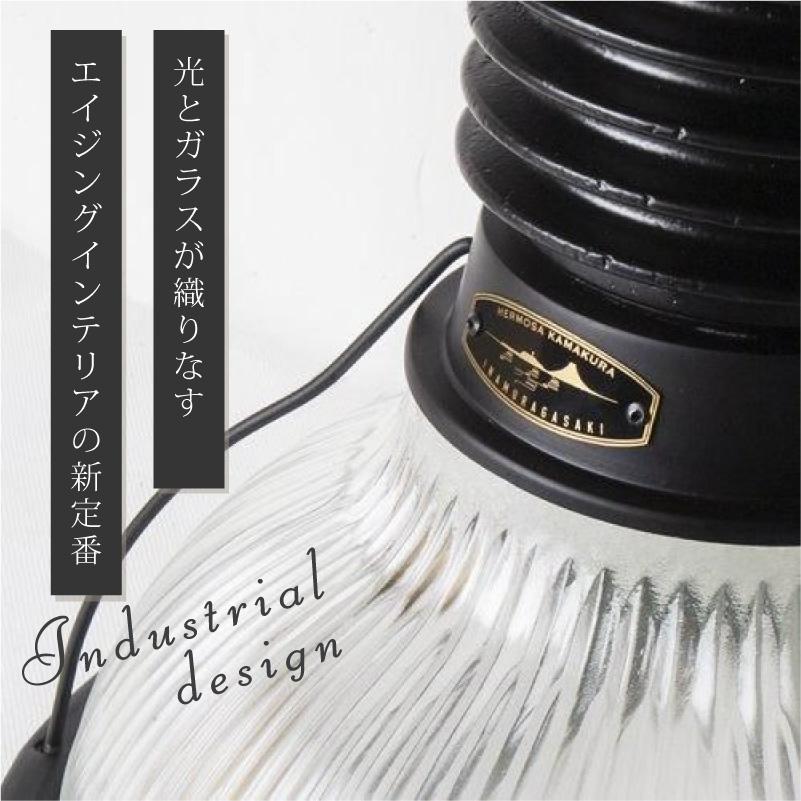 ペンダントライト BYRON GLASS SHADE おしゃれ  天井照明 ペンダントランプ インダストリアル  CMG-003 爆買の画像