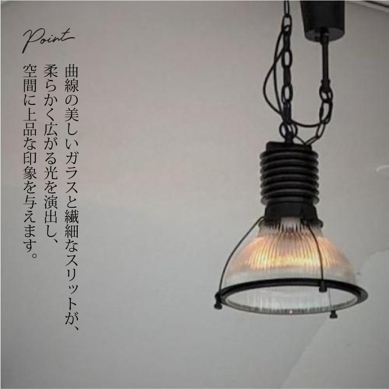 ペンダントライト BYRON GLASS SHADE おしゃれ  天井照明 ペンダントランプ インダストリアル  CMG-003 爆買の画像