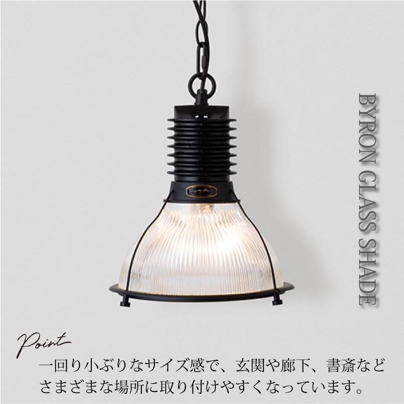 ペンダントライト BYRON GLASS SHADE おしゃれ  天井照明 ペンダントランプ インダストリアル  CMG-003 爆買の画像