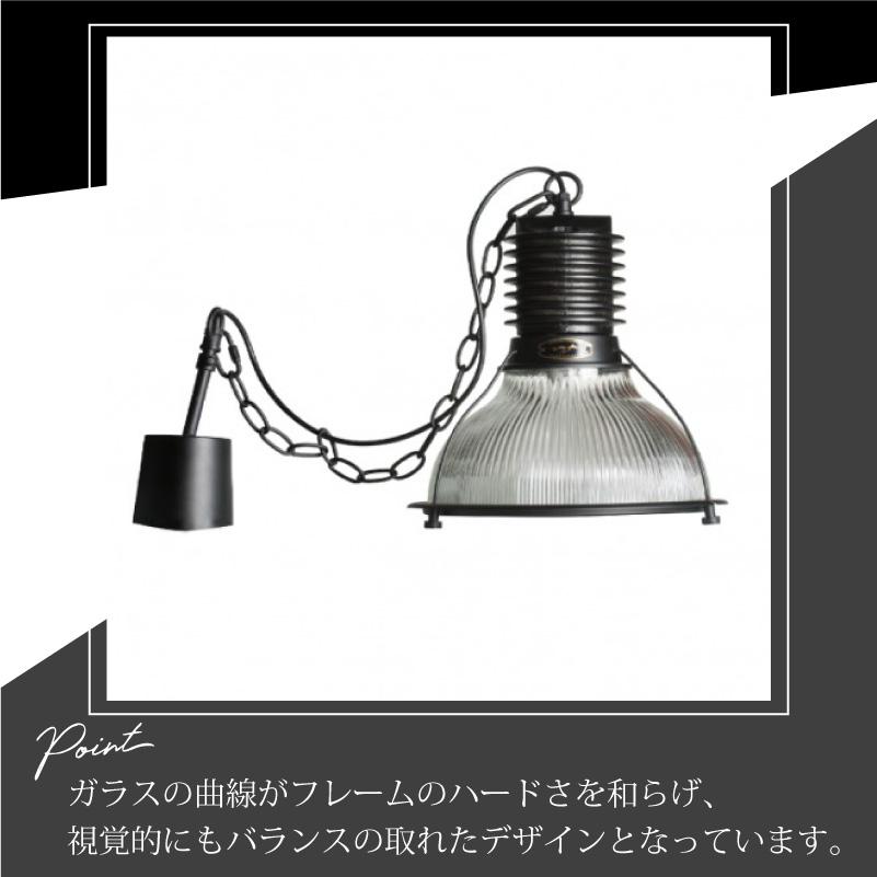 ペンダントライト BYRON GLASS SHADE おしゃれ  天井照明 ペンダントランプ インダストリアル  CMG-003 爆買の画像