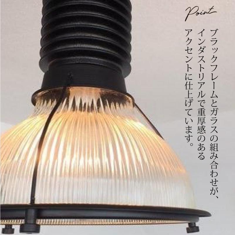 ペンダントライト BYRON GLASS SHADE おしゃれ  天井照明 ペンダントランプ インダストリアル  CMG-003 爆買の画像