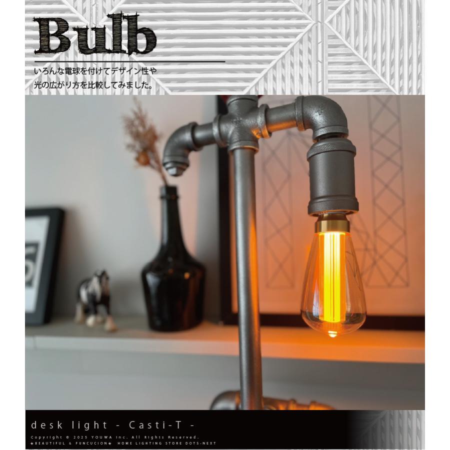 テーブルランプ インダストリアル 水道管 パイプ ブルックリン 西海岸 書斎 カフェ SHOP おしゃれ Casti-T DN-936 爆買 | YOUWA | 11