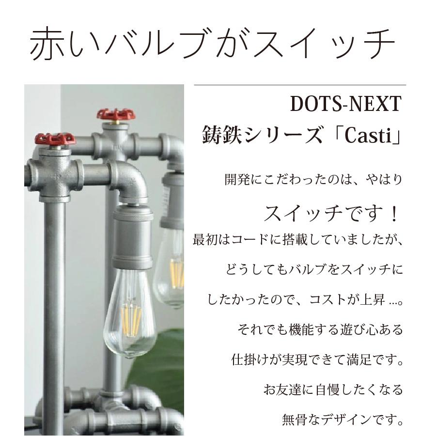 テーブルランプ インダストリアル 水道管 パイプ ブルックリン 西海岸 書斎 カフェ SHOP おしゃれ Casti-T DN-936 爆買 | YOUWA | 05