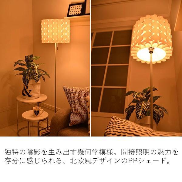 スタンドライト 北欧 おしゃれ フロアライト Led 対応 間接照明 リビング 寝室 ソファ ライト 新築 引越 Psb333gy Dn 947 ライト インテリア照明 Dots Next 通販 Yahoo ショッピング