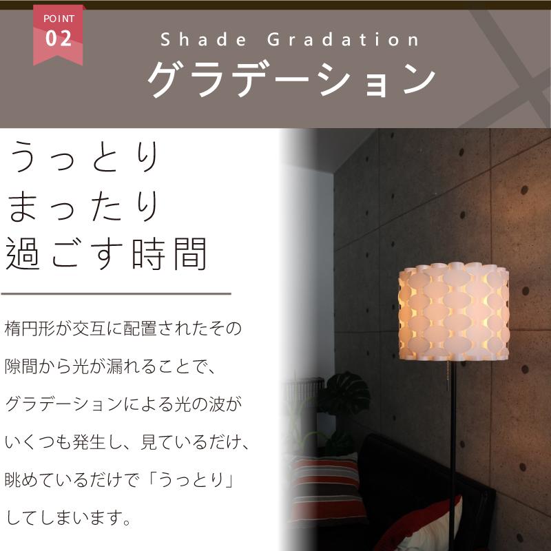 YOUWA（ユーワ） フロアライト 北欧 おしゃれ リモコン LED電球セット