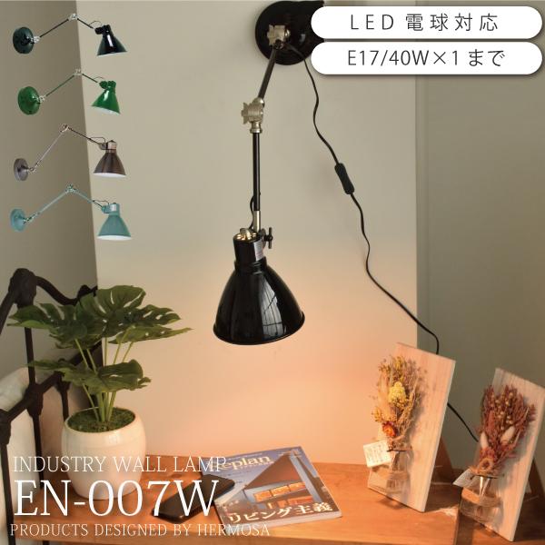 ブルックリン トロリーアンティークブラケットライト Aitechnosoft Com