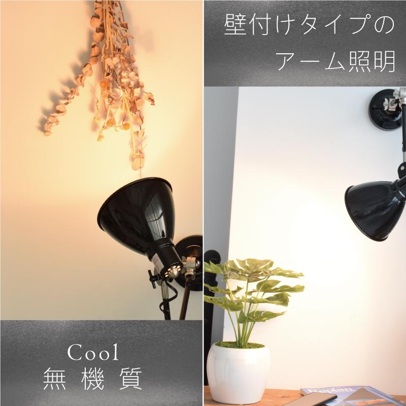 ブラケットライト おしゃれ ウォールライト 照明器具 洗面台 照明 工事不要 EN-007W 爆買_13