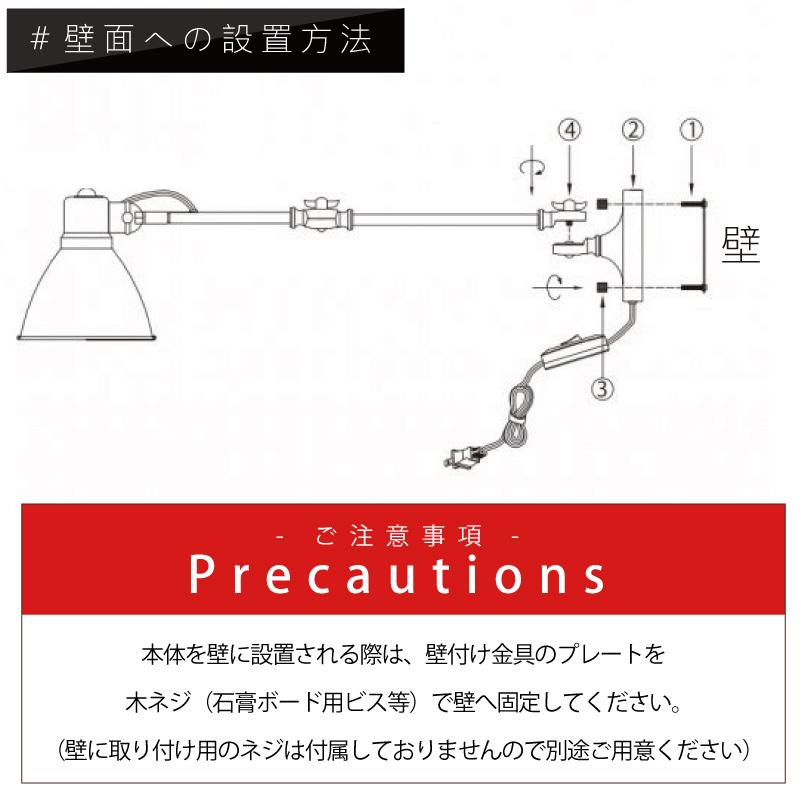 ブラケットライト おしゃれ ウォールライト 照明器具 洗面台 照明 工事不要 EN-007W 爆買_14