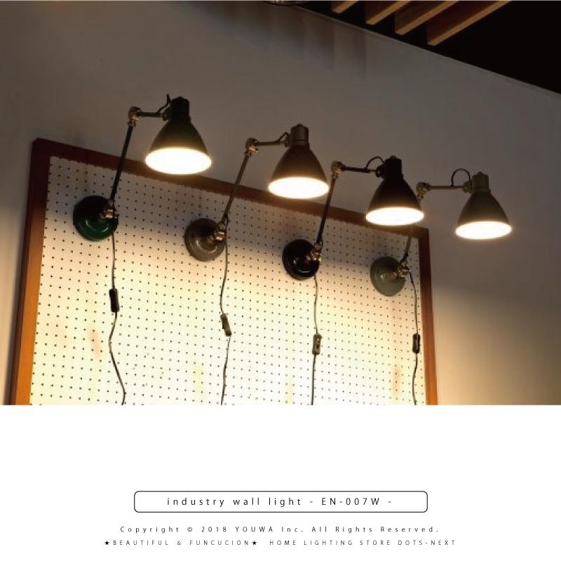 ブルックリン トロリーアンティークブラケットライト Aitechnosoft Com