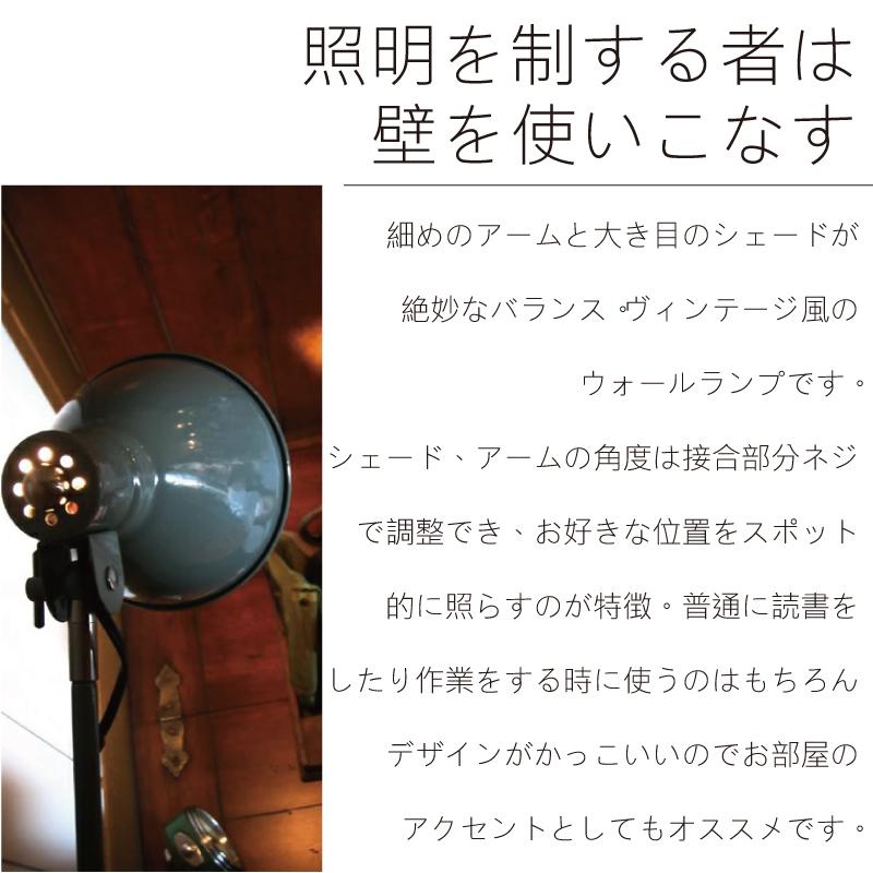 ブラケットライト おしゃれ ウォールライト 照明器具 洗面台 照明 工事不要 EN-007W 爆買_3