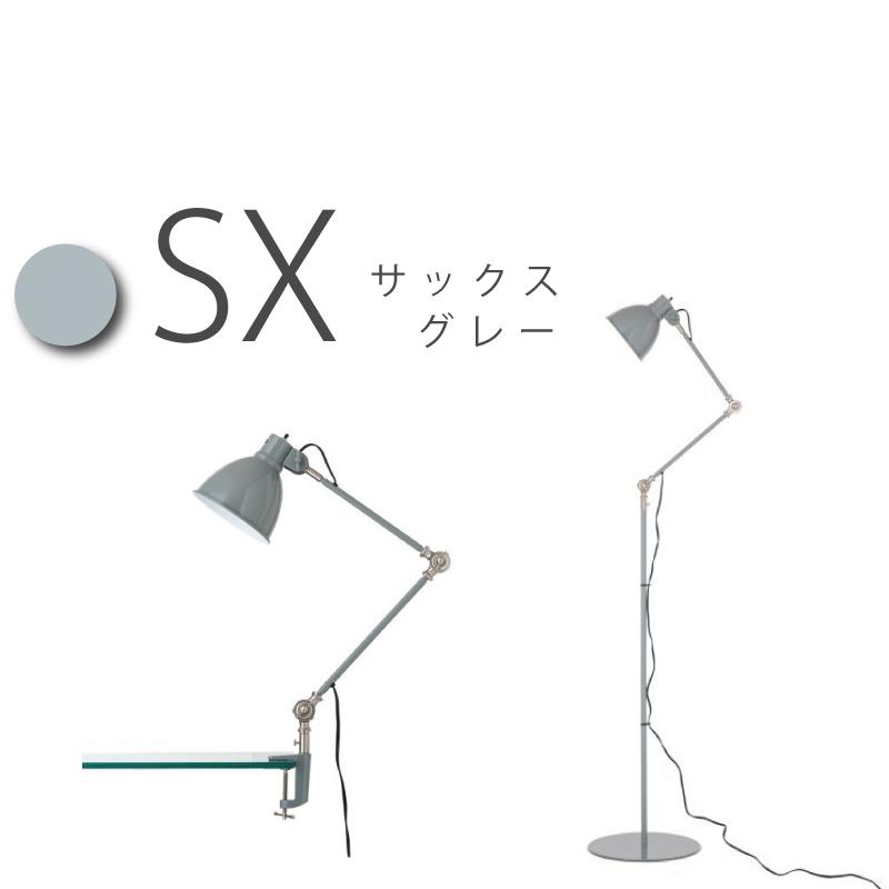 フロアライト LED対応 デスクライト２way インダストリアル フロアランプ EN-024 爆買 | HERMOSA | 10