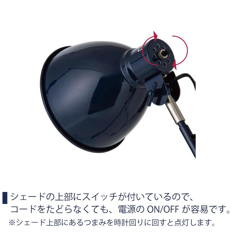 フロアライト LED対応 デスクライト２way インダストリアル フロアランプ EN-024 爆買 | HERMOSA | 13