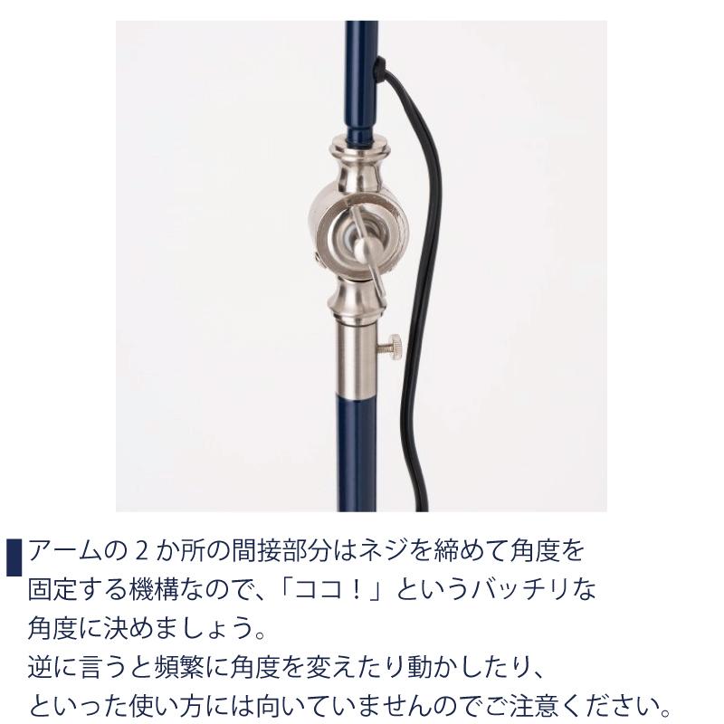 HERMOSA フロアライト LED対応 デスクライト2way インダストリアル