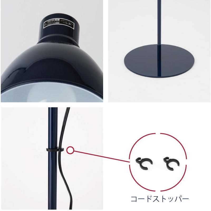 HERMOSA フロアライト LED対応 デスクライト2way インダストリアル