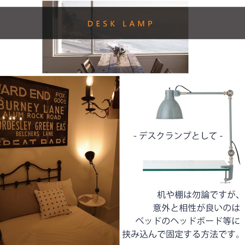 フロアライト LED対応 デスクライト２way インダストリアル フロアランプ EN-024 爆買 | HERMOSA | 08