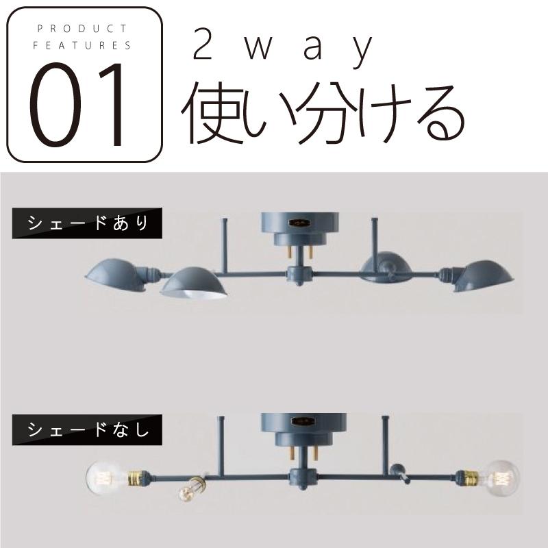 シーリングライト 天井照明 おしゃれ 照明 可動式 インダストリアル リビング ダイニング 書斎 寝室 カフェ FINO4 FP-004 BK VGY  爆買 | HERMOSA | 03