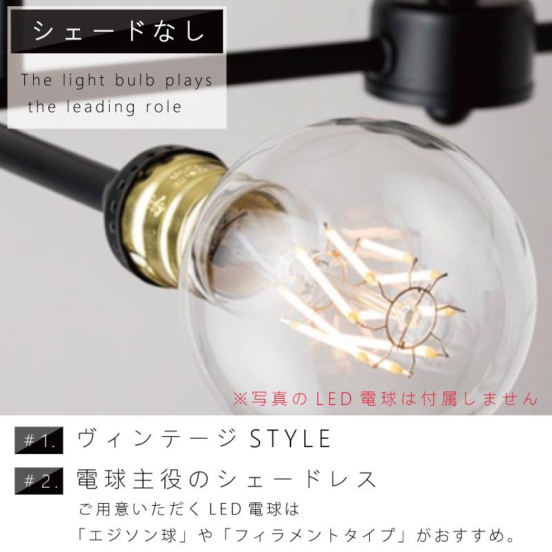 シーリングライト 天井照明 おしゃれ 照明 可動式 インダストリアル リビング ダイニング 書斎 寝室 カフェ FINO4 FP-004 BK VGY  爆買 | HERMOSA | 05