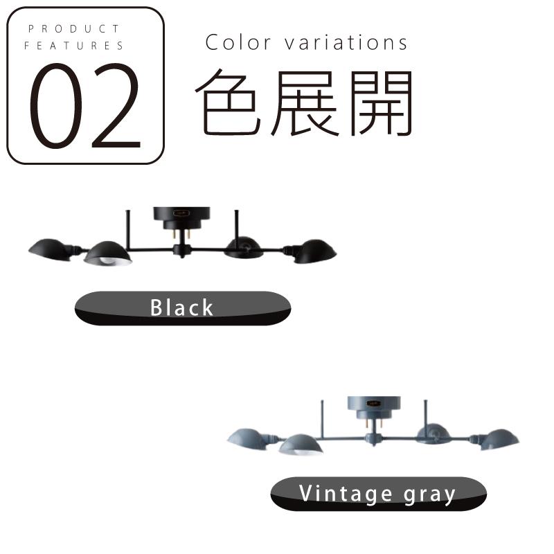シーリングライト 天井照明 おしゃれ 照明 可動式 インダストリアル リビング ダイニング 書斎 寝室 カフェ FINO4 FP-004 BK VGY  爆買 | HERMOSA | 06